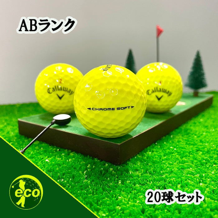 ロストボール キャロウェイ Callaway クロムソフト CHROME SOFT 年代混合 イエロー 20球 【ABランク】 ゴルフボール 【中古】