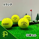 ロストボール キャロウェイ Callaway WARBRID 年代混合 イエロー 30球 【Aランク】 ゴルフボール 【中古】