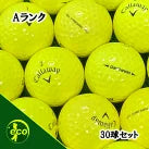 ロストボール キャロウェイ Callaway WARBRID 年代混合 イエロー 30球 【Aランク】 ゴルフボール 【中古】