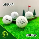 ロストボール キャロウェイ Callaway WARBRID 年代混合 ホワイト 30球 【ABランク】 ゴルフボール 【中古】