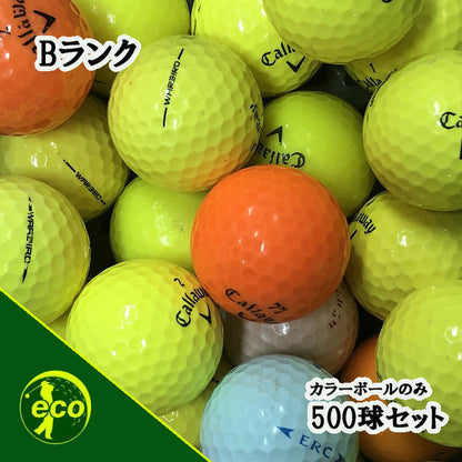 ロストボール キャロウェイ Callaway 混合 カラーボール 500球 【Bランク】