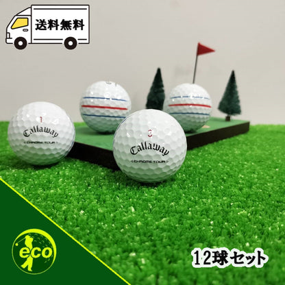 ロストボール キャロウェイ Callaway クロムツアー CHROME TOUR トリプル・トラック ホワイト 12球 【Aランク】
