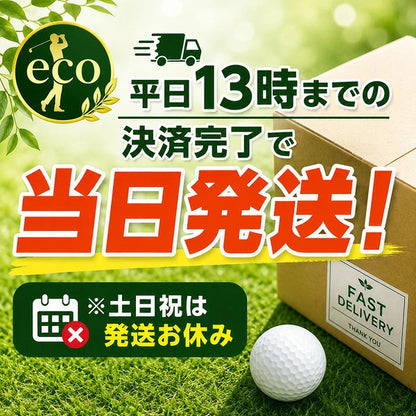 ロストボール ブランド混合 オレンジ 50球 【Bランク】