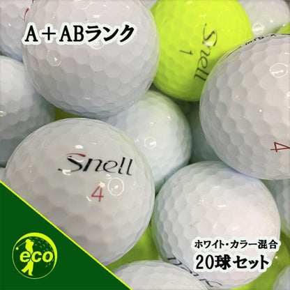 ロストボール スネル Snell 各種混合 20球 【A+ABランク】 ゴルフボール 【中古】