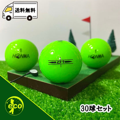 ロストボール 本間ゴルフ HONMA D1 グリーン30球 【A+ABランク】 ゴルフボール 【中古】