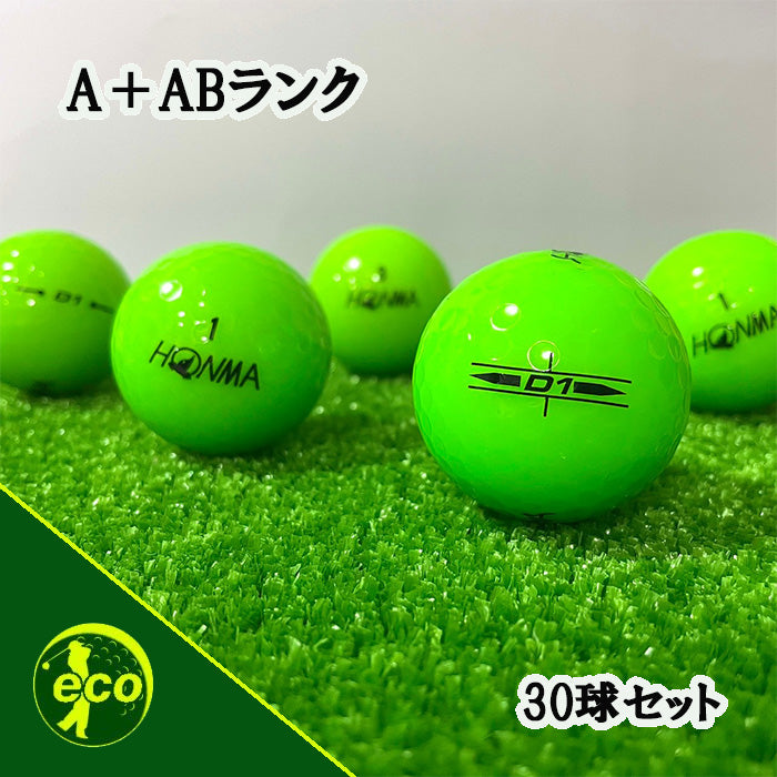 ロストボール 本間ゴルフ HONMA D1 グリーン30球 【A+ABランク】 ゴルフボール 【中古】