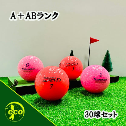 ロストボール トブンダ TOBUNDA ピンク 各種混合 30球 【A+ABランク】