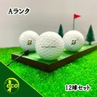 ロストボール ブリヂストン BRIDGESTONE TOUR B XS 2022年 パールホワイト 12球 【Aランク】 ゴルフボール 【中古】