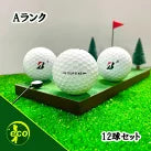 ロストボール ブリヂストン BRIDGESTONE TOUR B XS 2022年 コーポレートカラー 12球 【Aランク】 ゴルフボール 【中古】