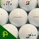 ロストボール ブリヂストン BRIDGESTONE TOUR B XS 2022年 コーポレートカラー 12球 【Aランク】 ゴルフボール 【中古】