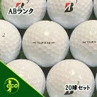 ロストボール ブリヂストン BRIDGESTONE TOUR B XS 2022年 コーポレートカラー 20球 【ABランク】 ゴルフボール 【中古】