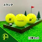 ロストボール ブリヂストン BRIDGESTONE TOUR B XS 2022年 イエロー 12球 【Aランク】 ゴルフボール 【中古】