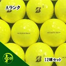 ロストボール ブリヂストン BRIDGESTONE TOUR B XS 2022年 イエロー 12球 【Aランク】 ゴルフボール 【中古】