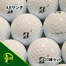 ロストボール ブリヂストン BRIDGESTONE TOUR B X 2022年 ホワイト 20球 【ABランク】 ゴルフボール 【中古】