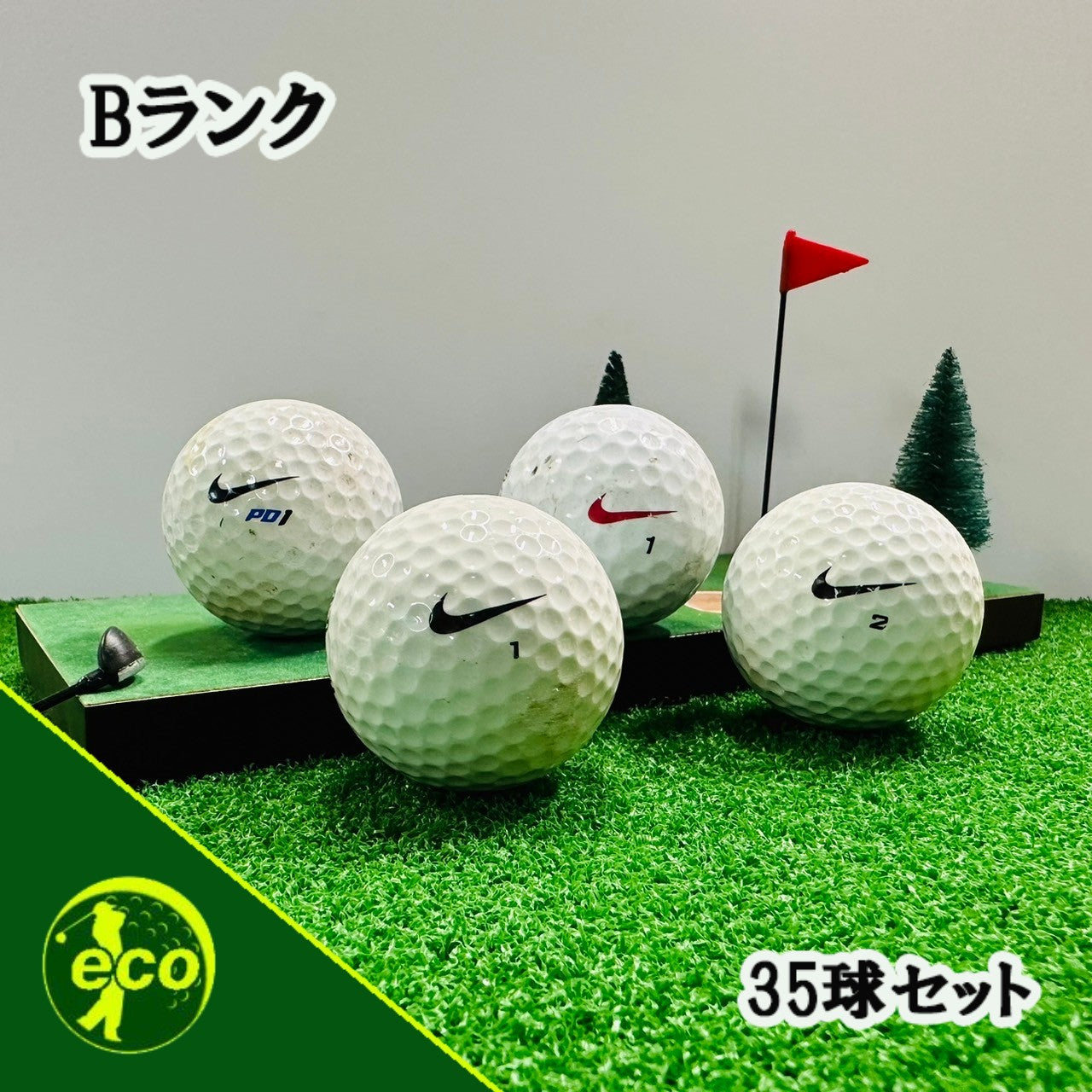 ロストボール ナイキ NIKE 混合 ホワイト 35球 【Bランク】
