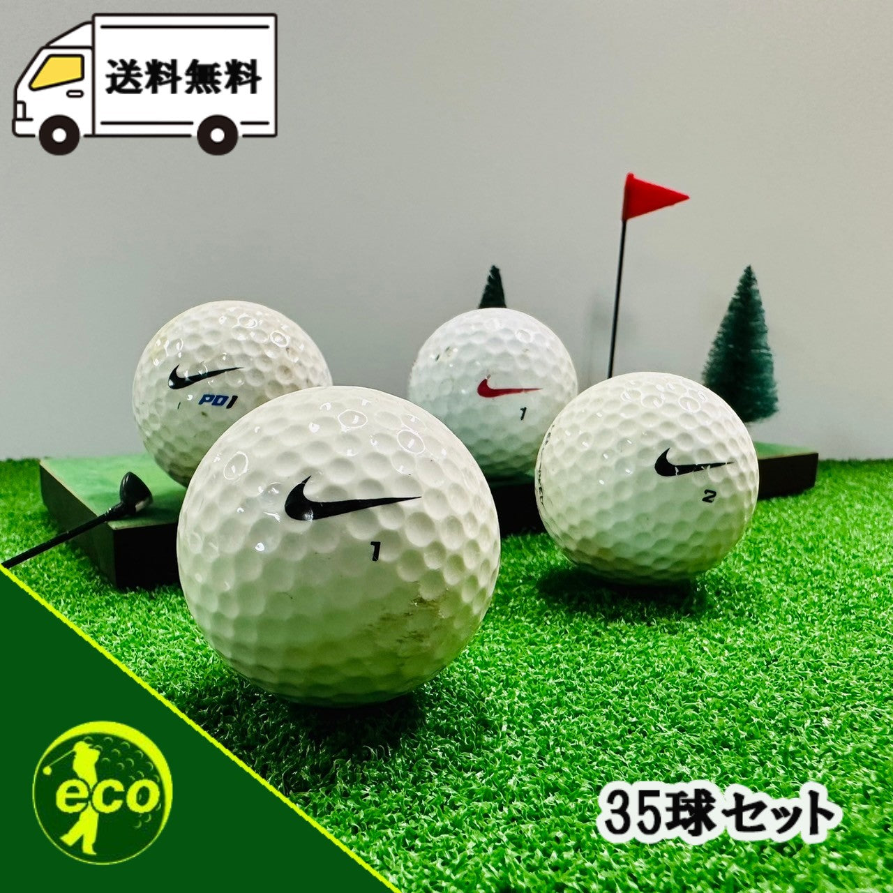 ロストボール ナイキ NIKE 混合 ホワイト 35球 【Bランク】