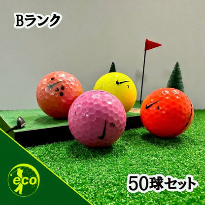 ロストボール ナイキ NIKE 混合 カラーボール 50球 【Bランク】