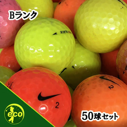 ロストボール ナイキ NIKE 混合 カラーボール 50球 【Bランク】