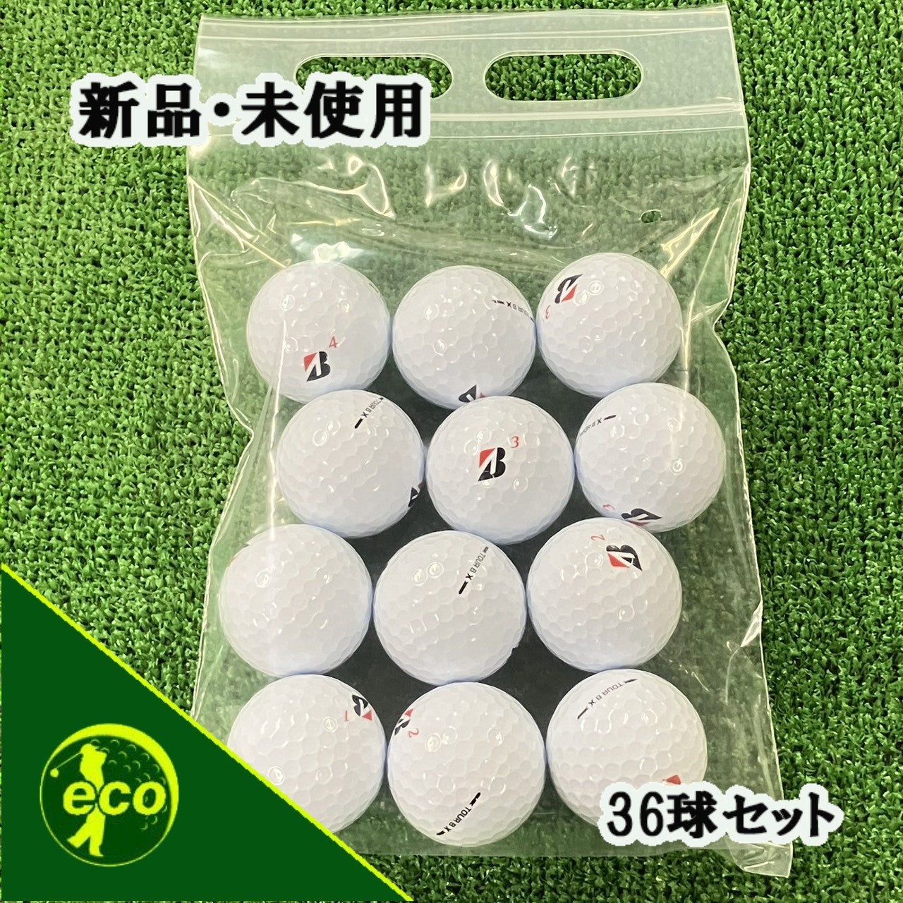 新品未使用 ゴルフボール ブリヂストン ツアーB X 2026年 ホワイト 36個 新品