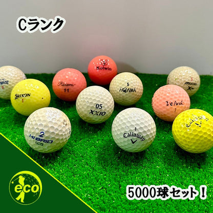 ロストボール 大量 ブランド混合 5000球 【Cランク】 【練習用】 ゴルフボール 【中古】 10個口 約250kg お届け先が北海道・沖縄県の場合は5000球毎に別途送料として1万円を加算致します。