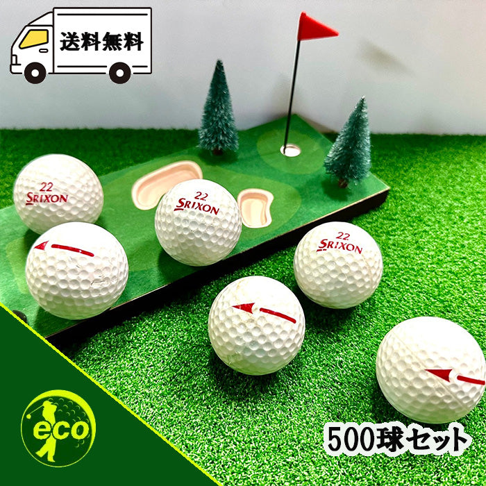 中古 スリクソン レンジボール 500球 【ネームなし】 【練習用】
