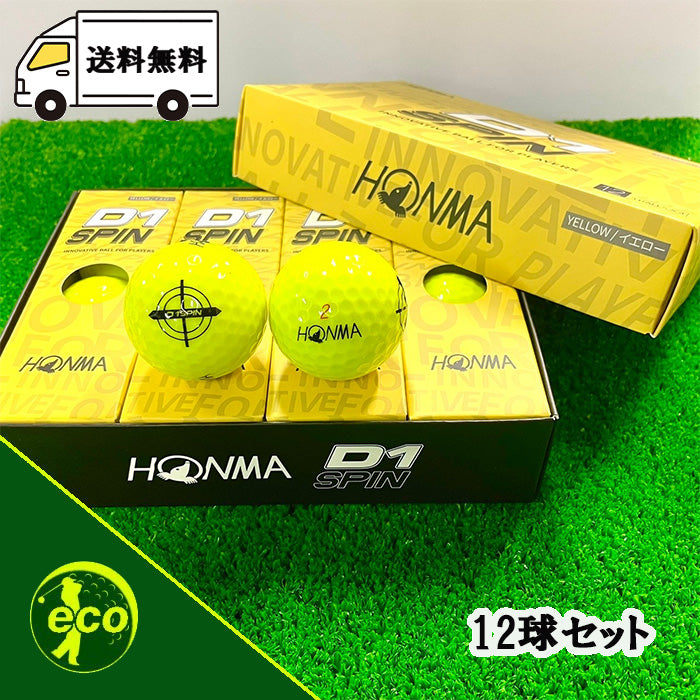 新品 ホンマ D1 SPIN イエロー 1ダース ゴルフボール HONMA 黄色 12個 スピン 飛距離 エコボール 送料無料