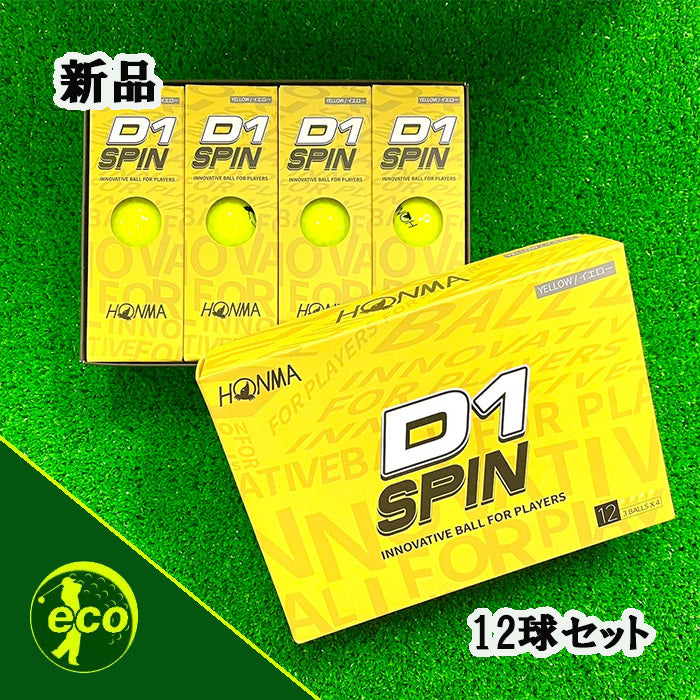 新品 ホンマ D1 SPIN イエロー 1ダース ゴルフボール HONMA 黄色 12個 スピン 飛距離 エコボール 送料無料