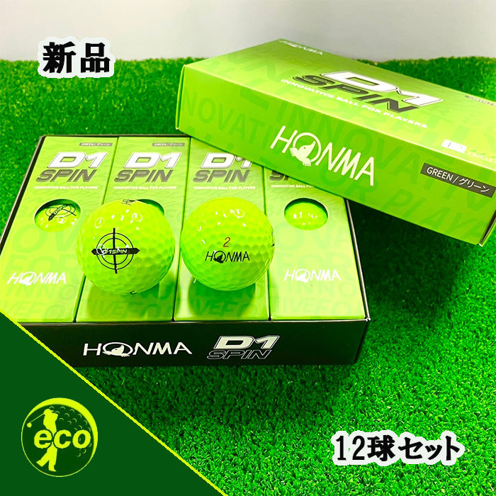 新品 ホンマ D1 SPIN グリーン 1ダース ゴルフボール HONMA 緑 12個 スピン 飛距離 エコボール 送料無料