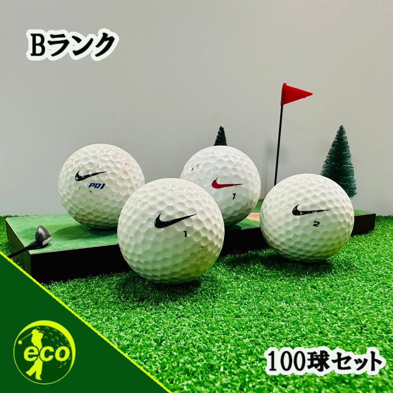 ロストボール ナイキ NIKE 混合 ホワイト 100球 【Bランク】