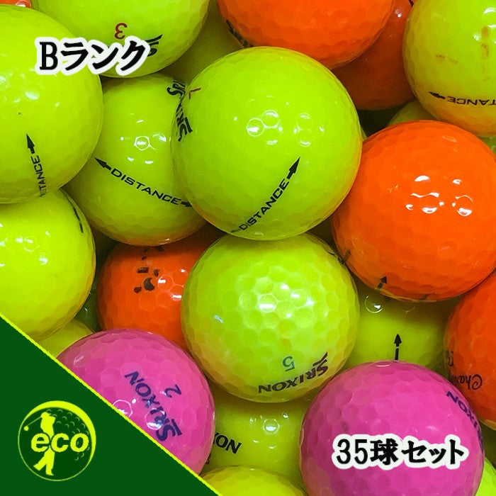 ロストボール スリクソン SRIXON 各種混合 カラーボール 35球 【Bランク】
