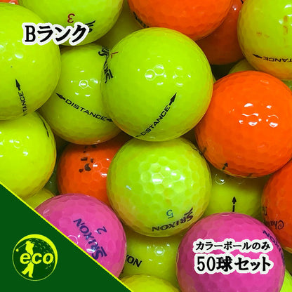 ロストボール スリクソン SRIXON 各種混合 カラーボール 50球 【Bランク】