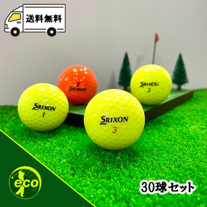 ロストボール スリクソン SRIXON 各種混合 カラーボール 30球 【Aランク】 ゴルフボール 【中古】