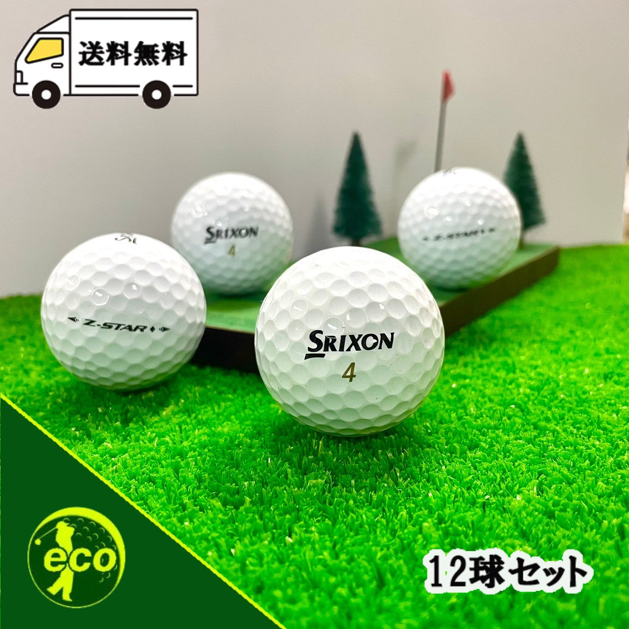 ロストボール スリクソン SRIXON Z-STAR ダイヤモンド 2021年 ホワイト 12球 【Aランク】 ゴルフボール 【中古】