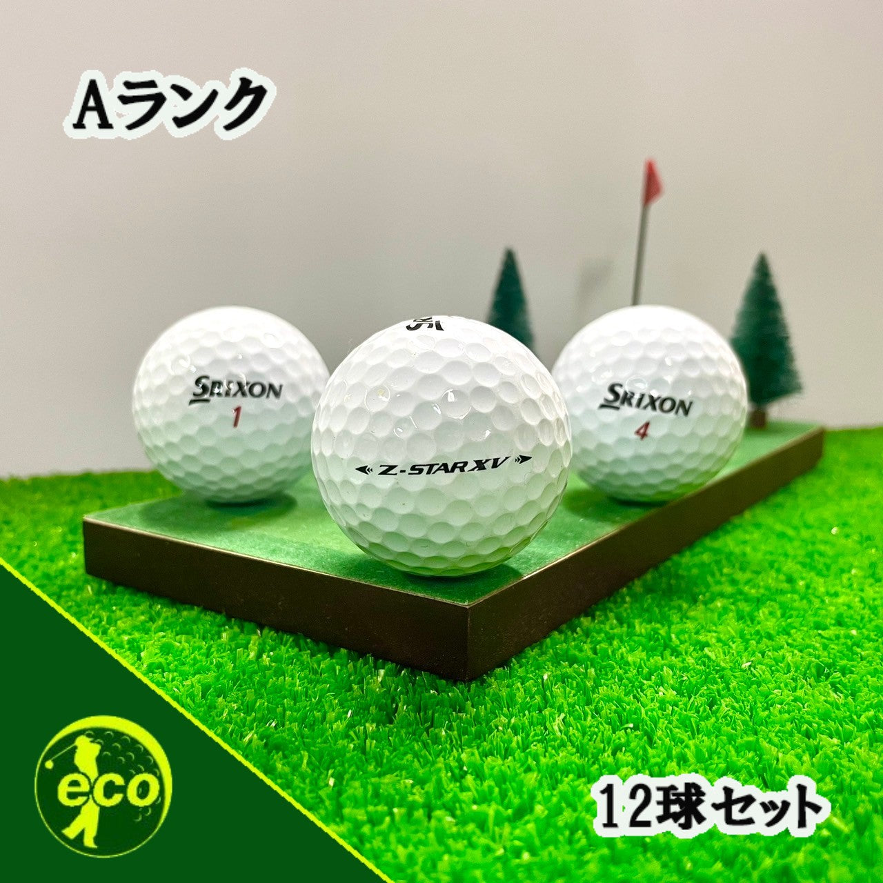 ロストボール スリクソン SRIXON Z-STAR XV 2021年 ホワイト 12球 【Aランク】 ゴルフボール 【中古】