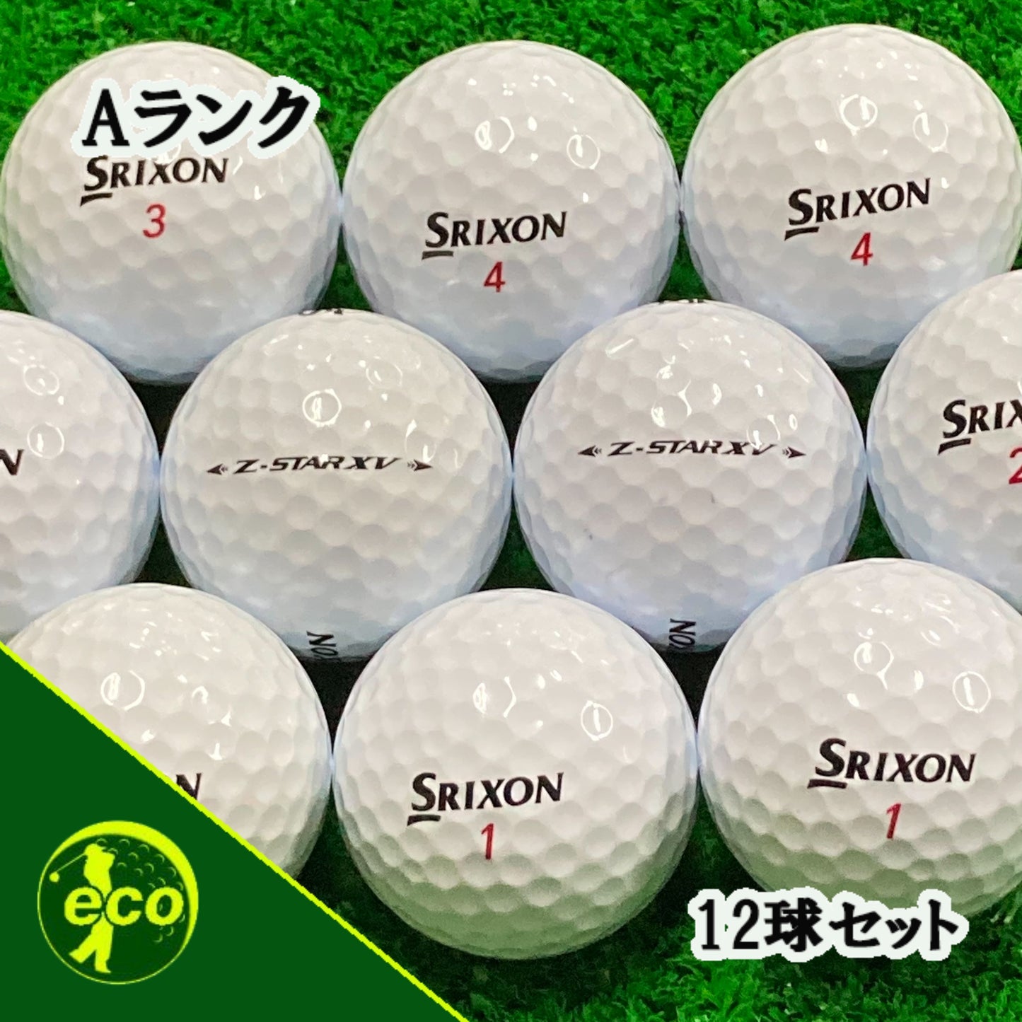 ロストボール スリクソン SRIXON Z-STAR XV 2021年 ホワイト 12球 【Aランク】 ゴルフボール 【中古】