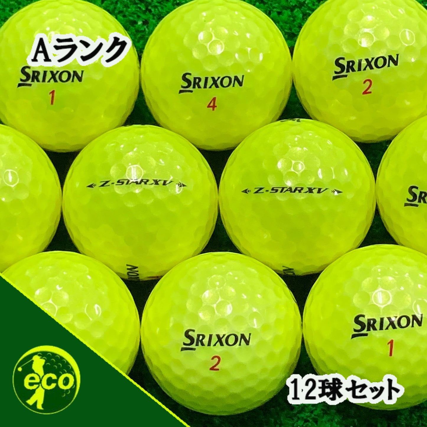 ロストボール スリクソン SRIXON Z-STAR XV 2021年 プレミアムパッションイエロー 12球 【Aランク】 ゴルフボール 【中古】