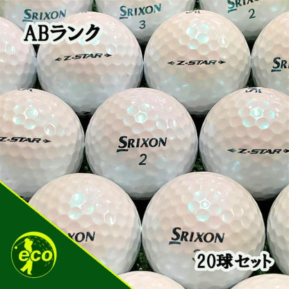 ロストボール スリクソン SRIXON Z-STAR 2021年 ロイヤルグリーン 20球 【ABランク】 ゴルフボール 【中古】