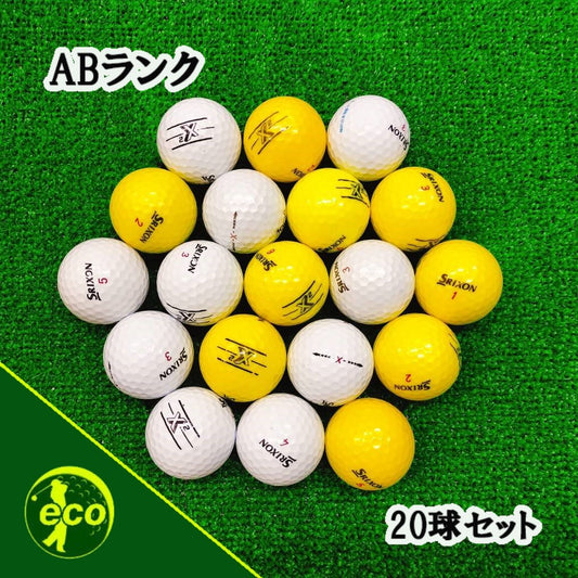 ロストボール スリクソン SRIXON Xシリーズ 年代混合 20球 【ABランク】 ゴルフボール 【中古】