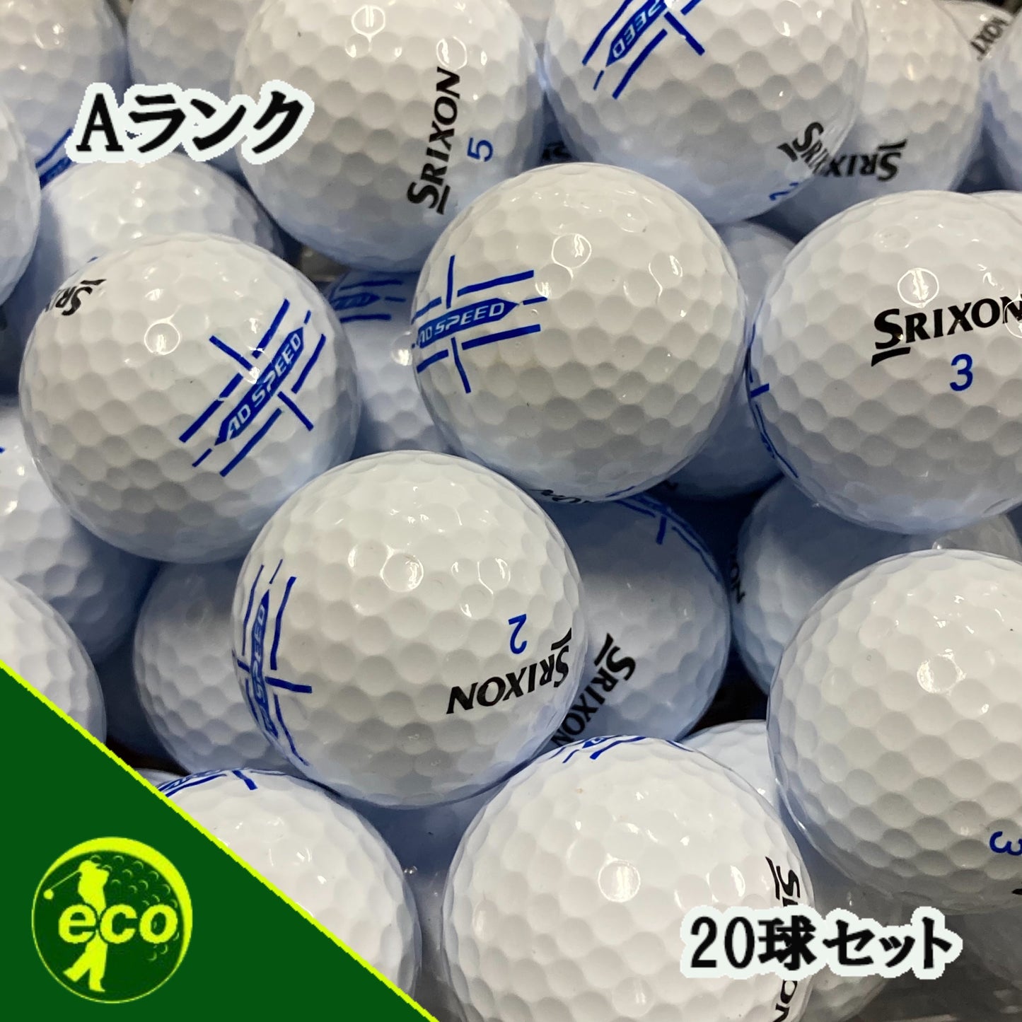 ロストボール スリクソン SRIXON AD SPEED ホワイト 20球 【Aランク】 ゴルフボール 【中古】