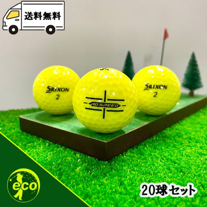 ロストボール スリクソン SRIXON AD SPEED パッションイエロー 20球 【Aランク】 ゴルフボール 【中古】