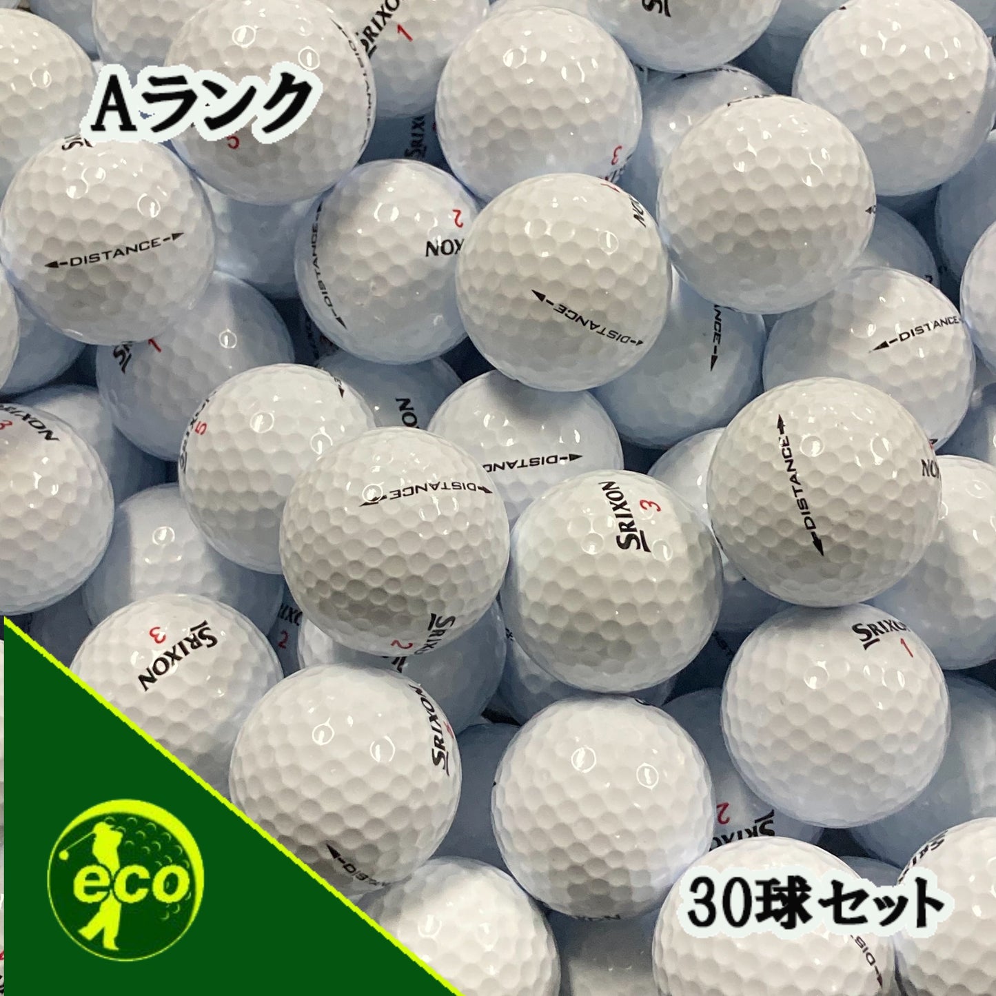 ロストボール スリクソン SRIXON ディスタンス DISTANCE ホワイト 30球 【Aランク】 ゴルフボール 【中古】