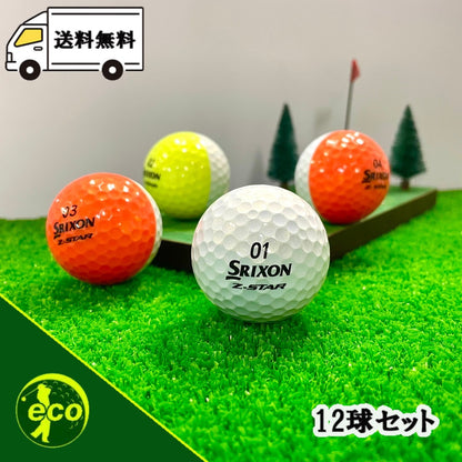 ロストボール スリクソン SRIXON Z-STAR 2021年 ディバイト12球 【Aランク】 ゴルフボール 【中古】