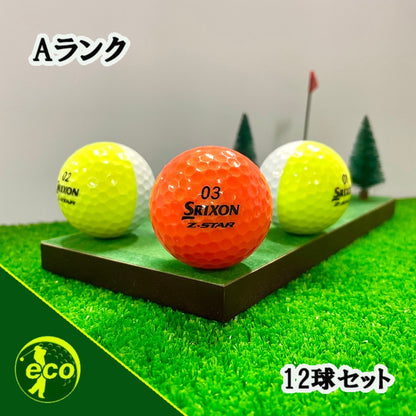 ロストボール スリクソン SRIXON Z-STAR 2021年 ディバイト12球 【Aランク】 ゴルフボール 【中古】