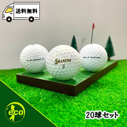 ロストボール スリクソン SRIXON Z-STAR 年代混合 ホワイト 20球 【Aランク】 ゴルフボール 【中古】