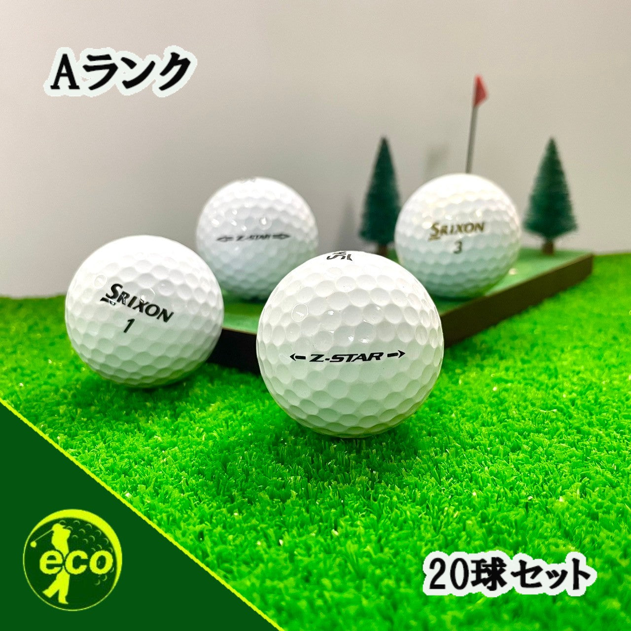 ロストボール スリクソン SRIXON Z-STAR 年代混合 ホワイト 20球 【Aランク】 ゴルフボール 【中古】