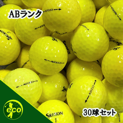 ロストボール スリクソン SRIXON AD333 イエロー 30球 【ABランク】 ゴルフボール 【中古】