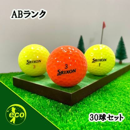 ロストボール スリクソン SRIXON 各種混合 カラーボール 30球 【ABランク】 ゴルフボール 【中古】