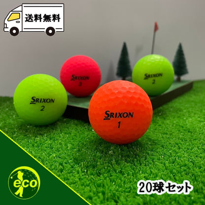 ロストボール スリクソン SRIXON 混合 マットカラー 20球 【ABランク】 ゴルフボール 【中古】