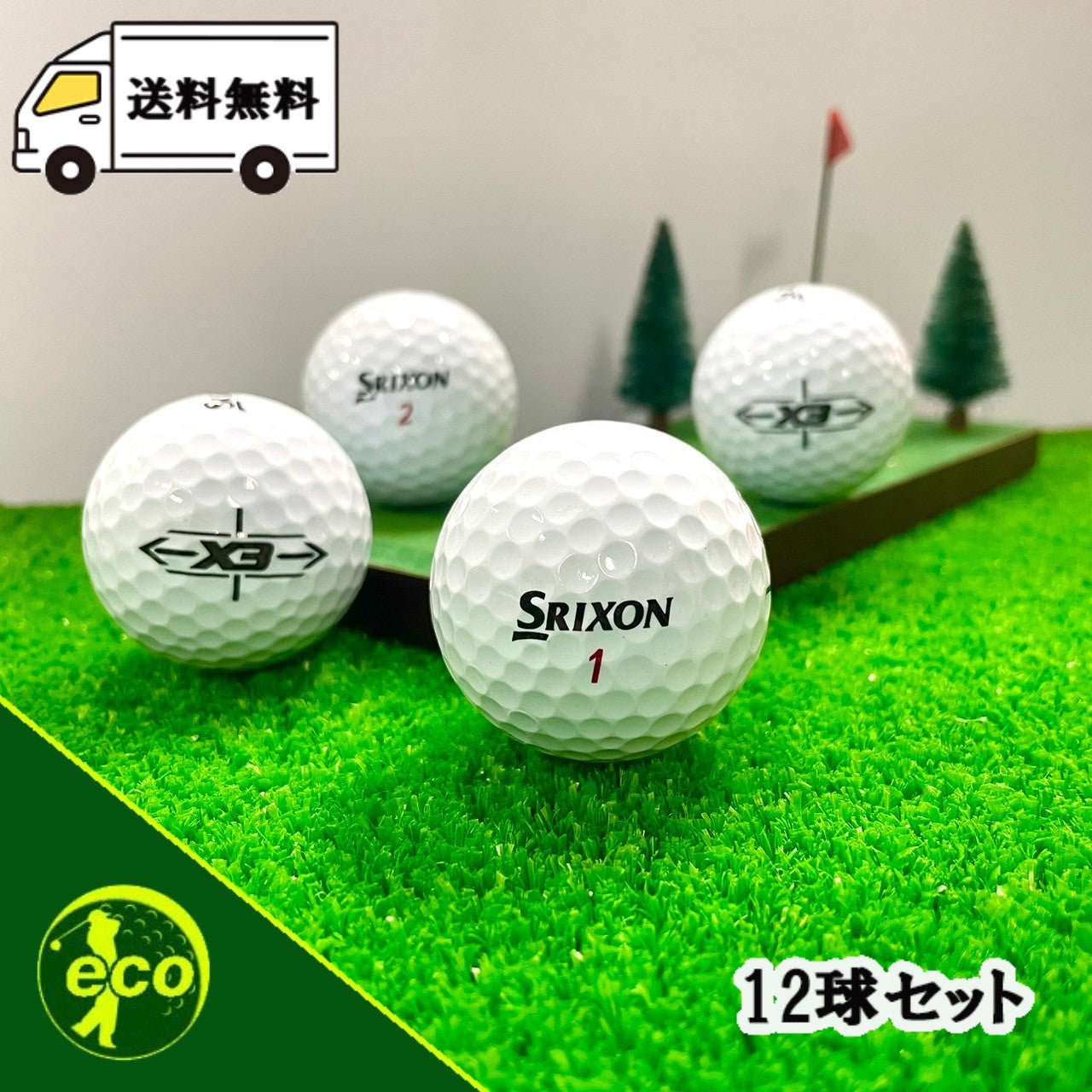 ロストボール スリクソン SRIXON X3  ホワイト 12球 【Aランク】 ゴルフボール 【中古】