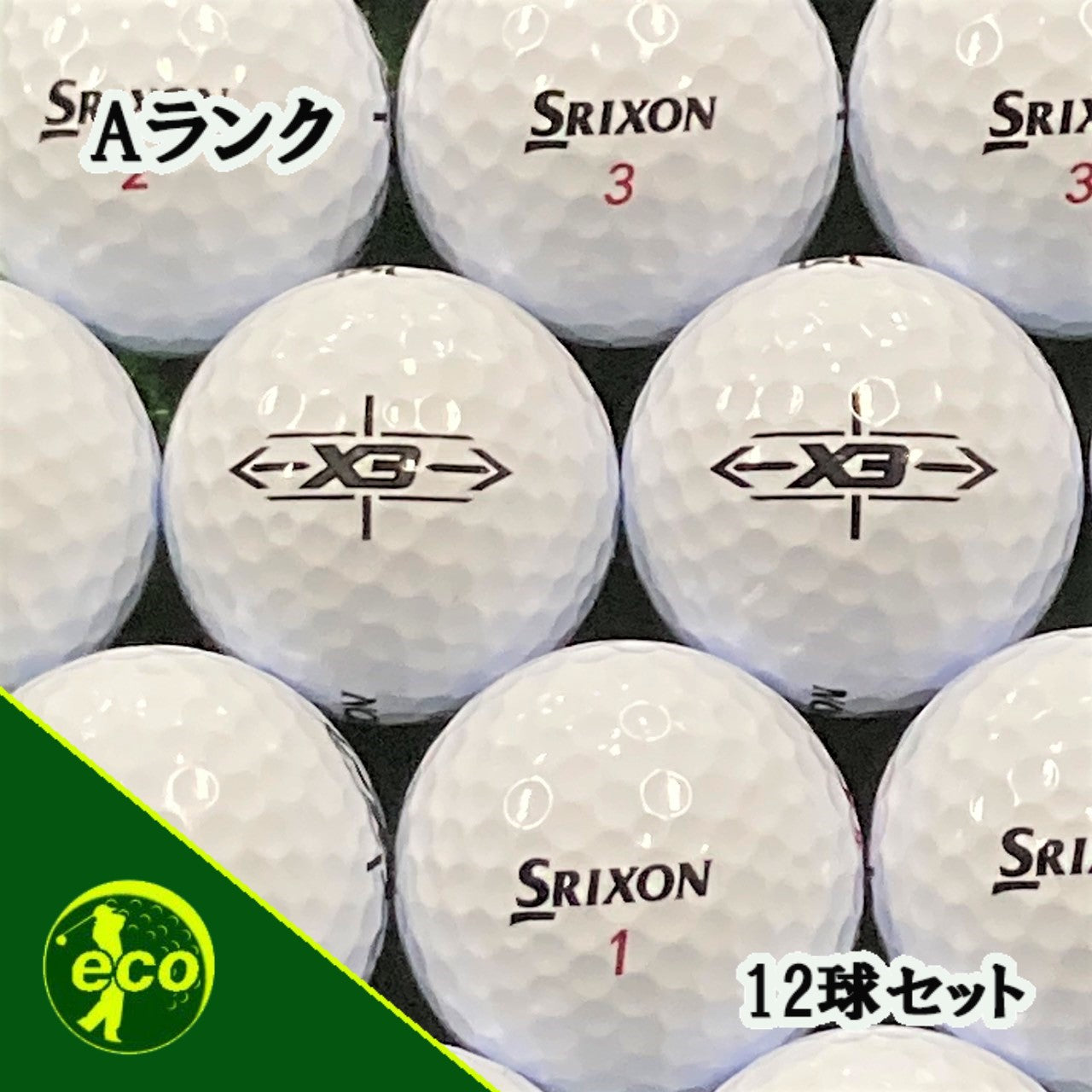 ロストボール スリクソン SRIXON X3  ホワイト 12球 【Aランク】 ゴルフボール 【中古】